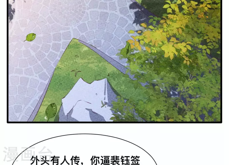第30话 闺中密友(1/2)-第30话