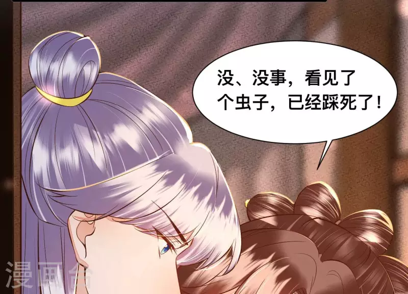 第30话 闺中密友(1/2)-第30话