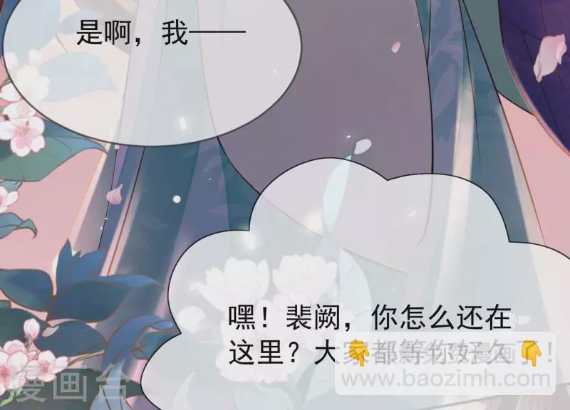 第4话 初吻(1/3)-第4话