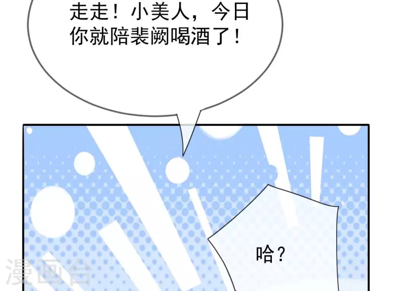 第4话 初吻(1/3)-第4话