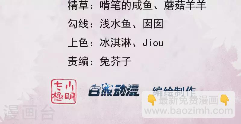 第4话 初吻(1/3)-第4话