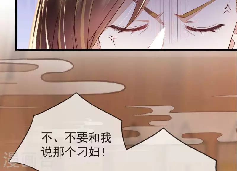 第4话 初吻(1/3)-第4话