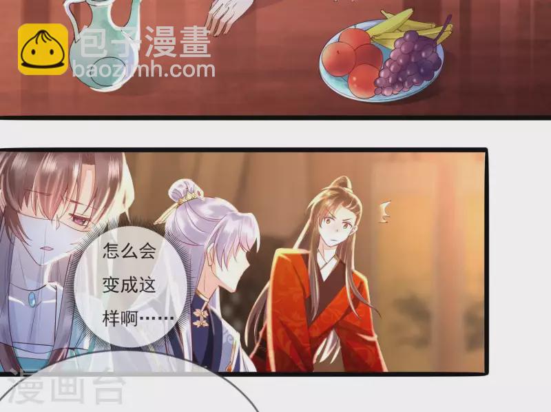 第4话 初吻(1/3)-第4话
