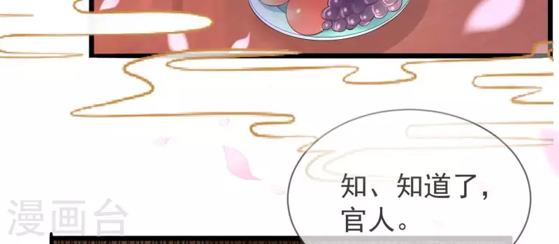 第4话 初吻(1/3)-第4话