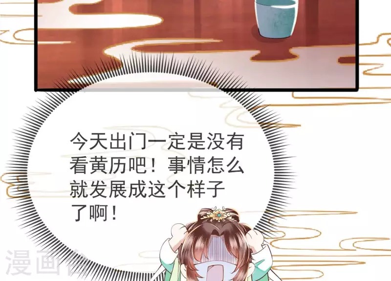 第4话 初吻(1/3)-第4话