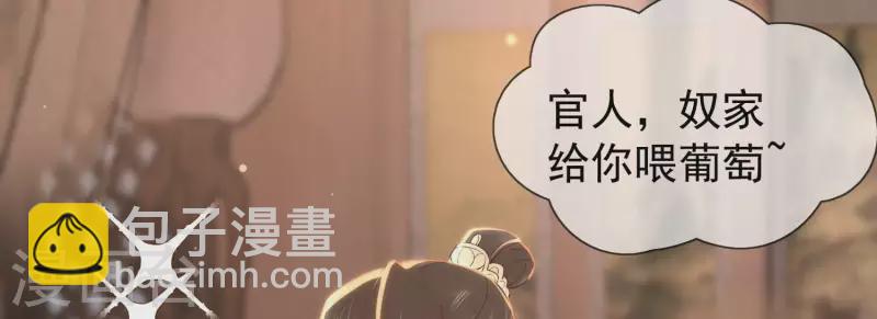 第4话 初吻(1/3)-第4话