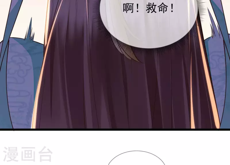 第4话 初吻(1/3)-第4话