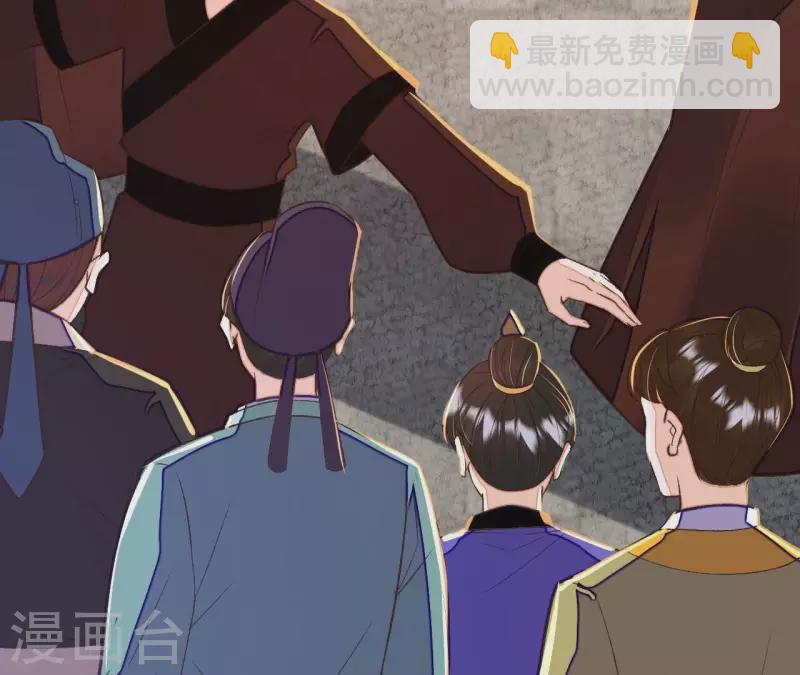 第32话 徐氏没救出来？(1/2)-第32话