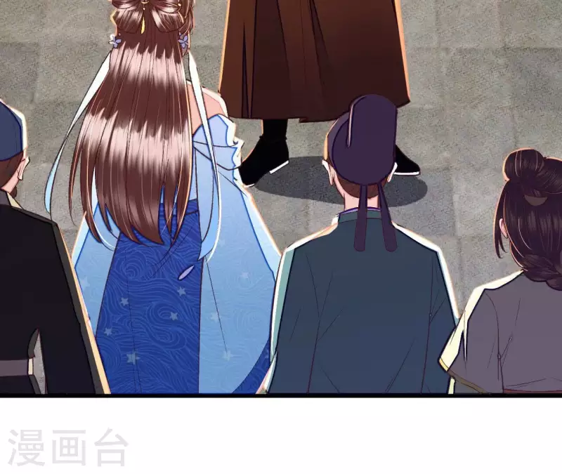 第32话 徐氏没救出来？(1/2)-第32话