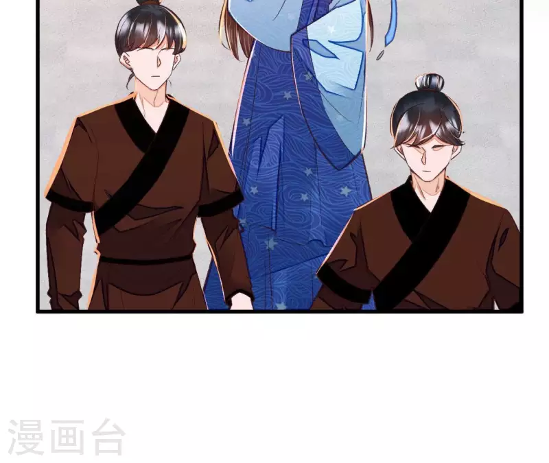 第32话 徐氏没救出来？(1/2)-第32话