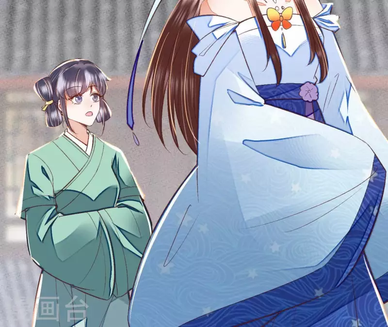 第32话 徐氏没救出来？(1/2)-第32话