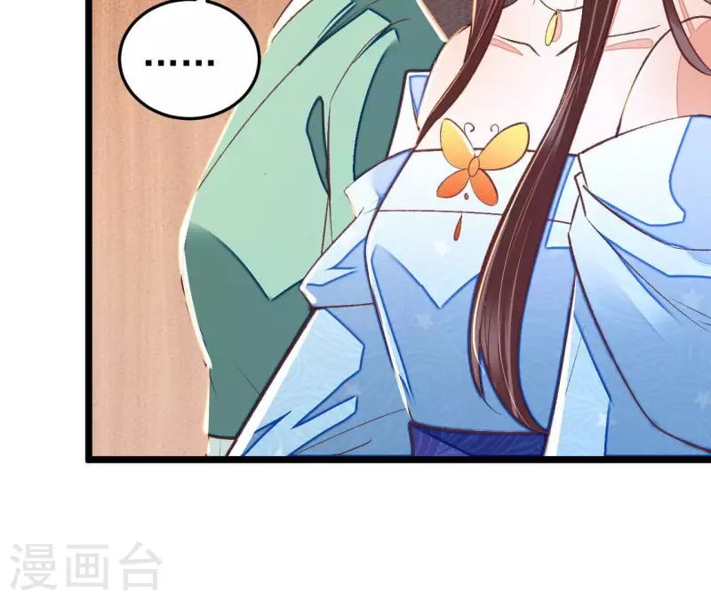 第32话 徐氏没救出来？(1/2)-第32话
