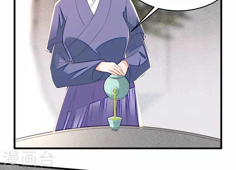 第34话 长得可真标致(1/2)-第34话