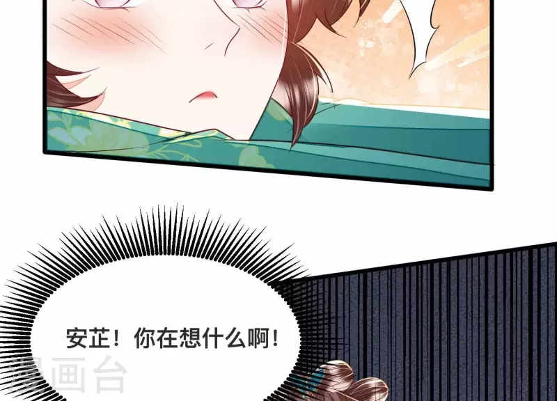 第34话 长得可真标致(1/2)-第34话