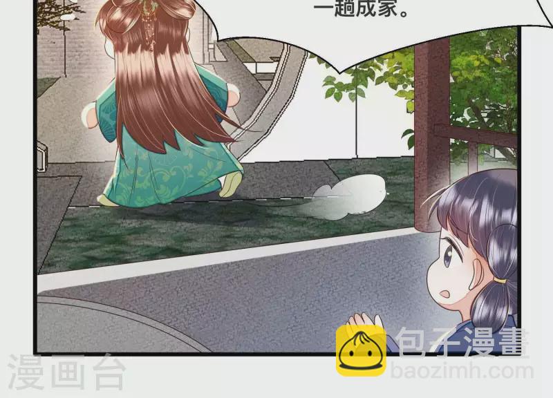 第34话 长得可真标致(1/2)-第34话