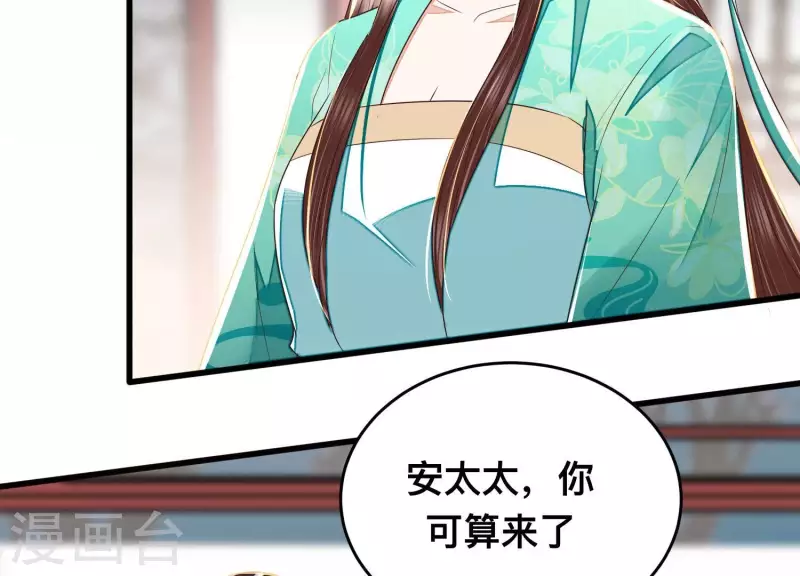 第34话 长得可真标致(1/2)-第34话