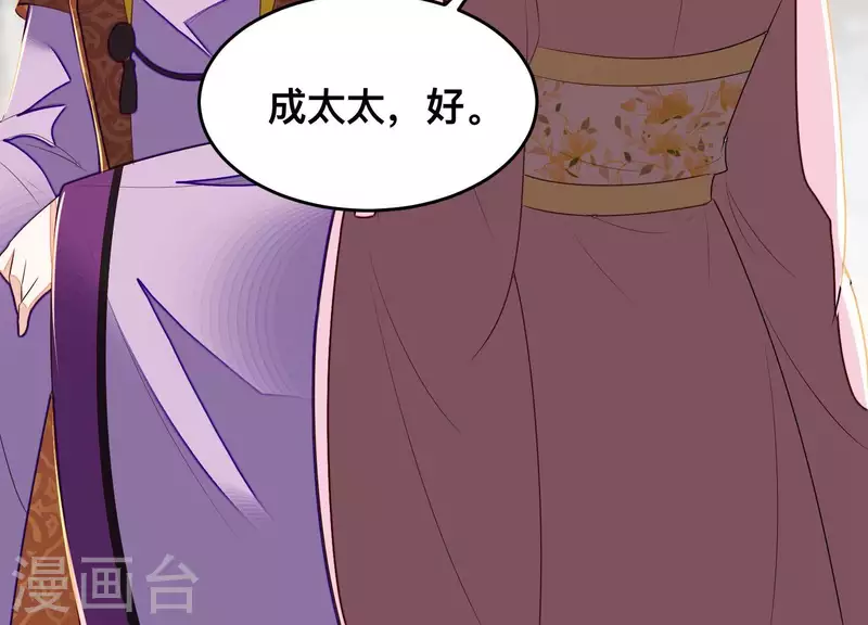 第34话 长得可真标致(1/2)-第34话