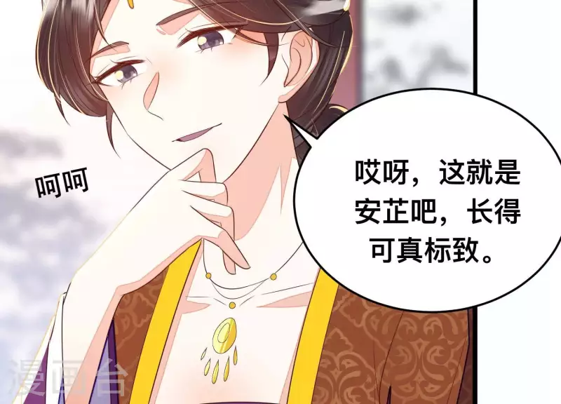 第34话 长得可真标致(1/2)-第34话