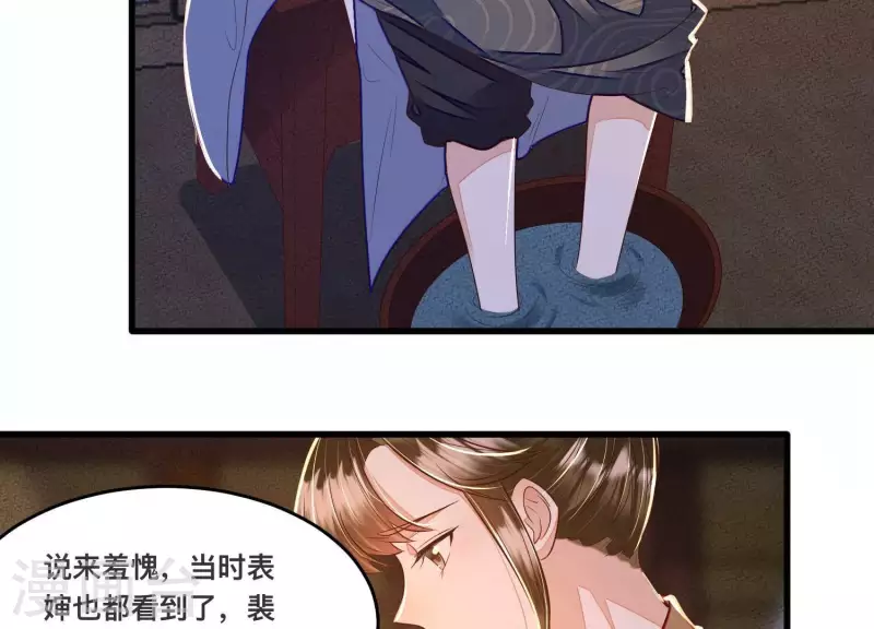 第34话 长得可真标致(1/2)-第34话