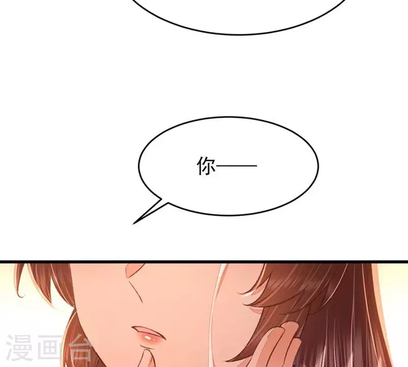 第36话 你别哭啊，我又没碰你(1/2)-第36话