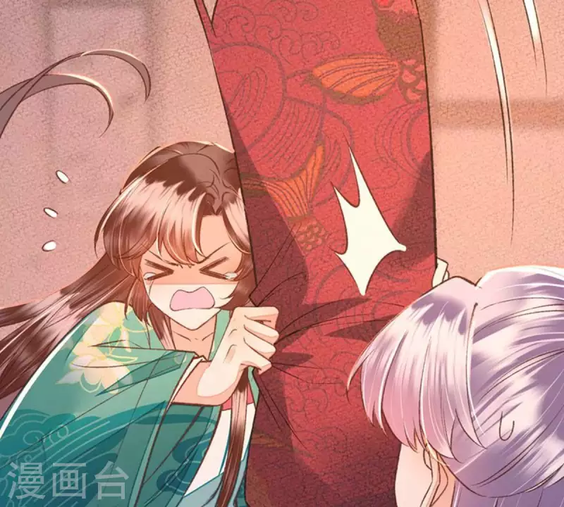 第36话 你别哭啊，我又没碰你(1/2)-第36话