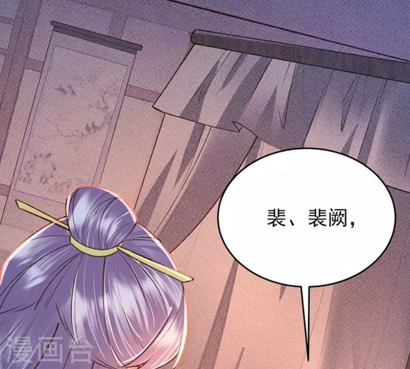 第36话 你别哭啊，我又没碰你(1/2)-第36话