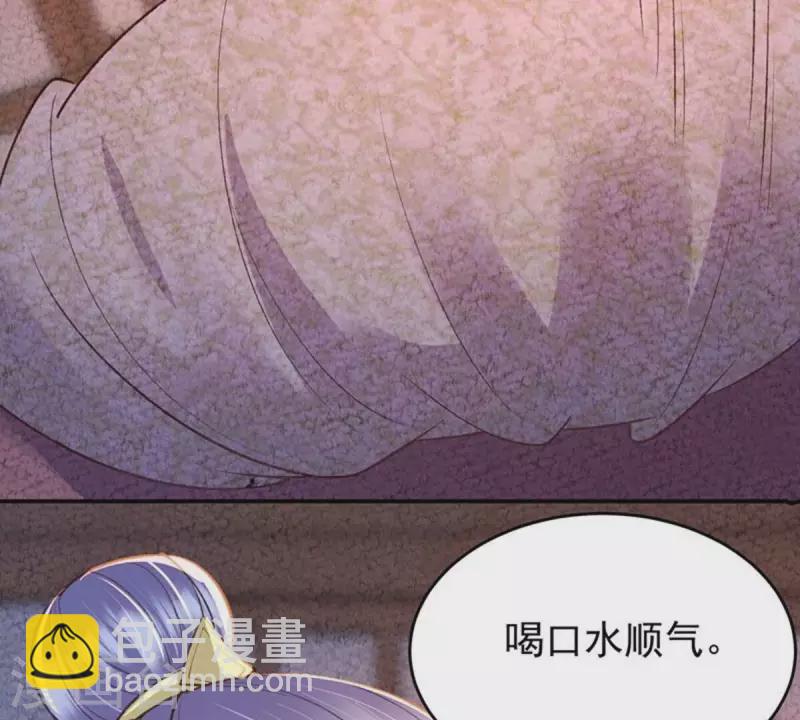 第36话 你别哭啊，我又没碰你(1/2)-第36话