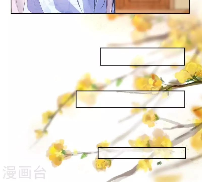 第38话 各有所得？(1/2)-第38话
