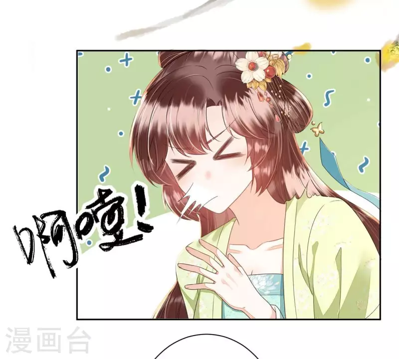 第38话 各有所得？(1/2)-第38话