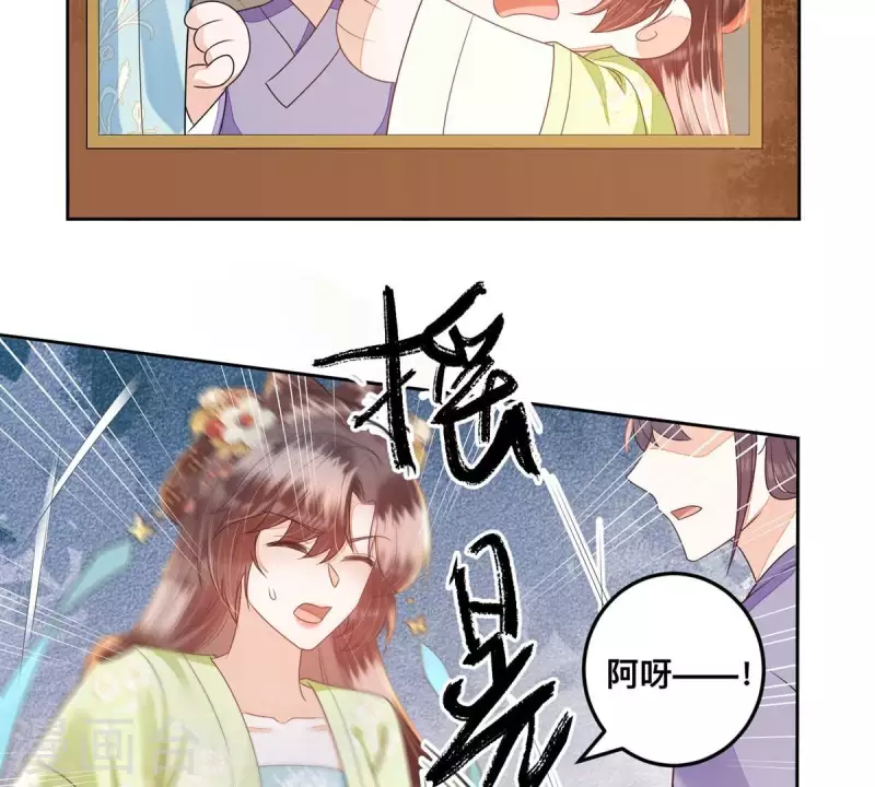 第38话 各有所得？(1/2)-第38话