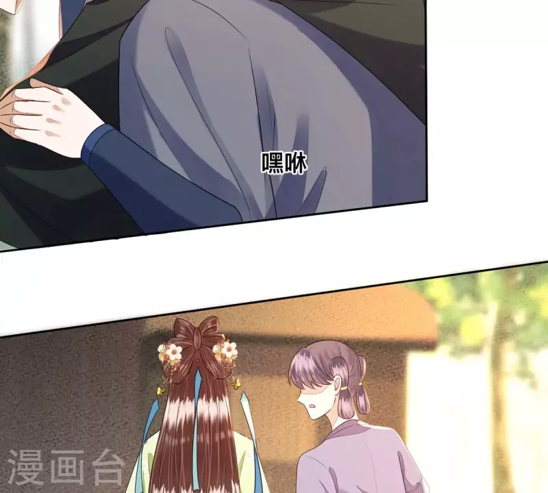 第38话 各有所得？(1/2)-第38话