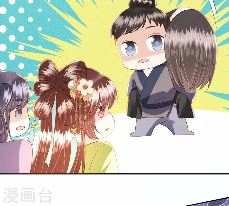 第38话 各有所得？(1/2)-第38话