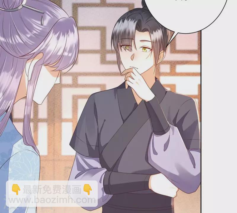 第38话 各有所得？(1/2)-第38话