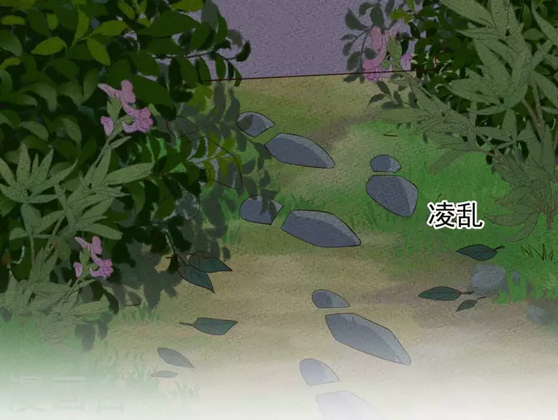 第40话 敢伤她，你找死！(1/2)-第40话