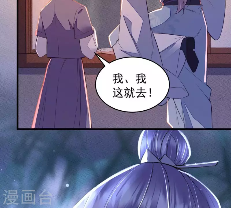 第40话 敢伤她，你找死！(1/2)-第40话