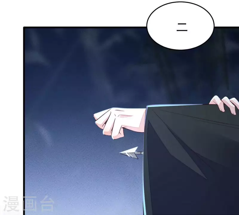 第40话 敢伤她，你找死！(1/2)-第40话
