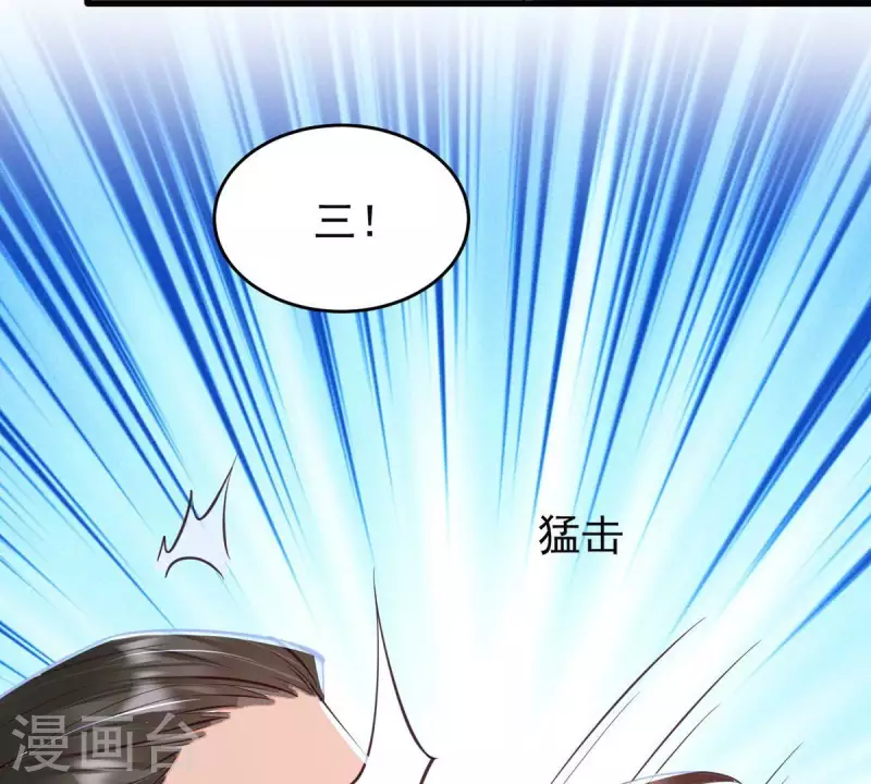 第40话 敢伤她，你找死！(1/2)-第40话