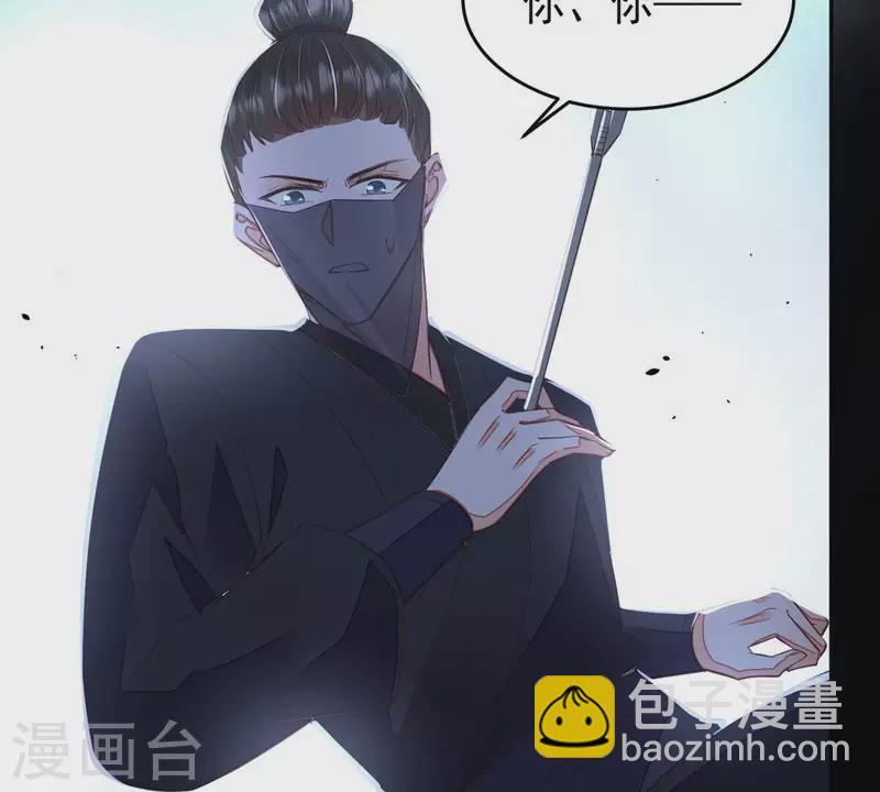 第40话 敢伤她，你找死！(1/2)-第40话