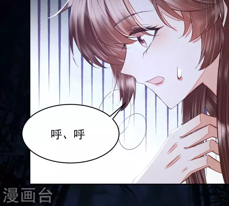 第40话 敢伤她，你找死！(1/2)-第40话