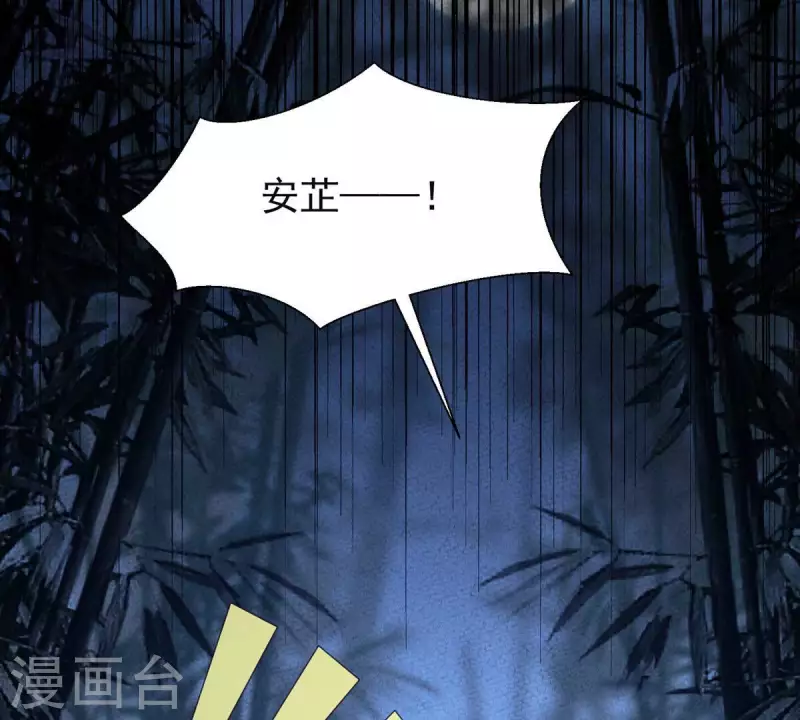 第40话 敢伤她，你找死！(1/2)-第40话