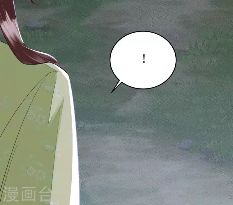 第40话 敢伤她，你找死！(1/2)-第40话