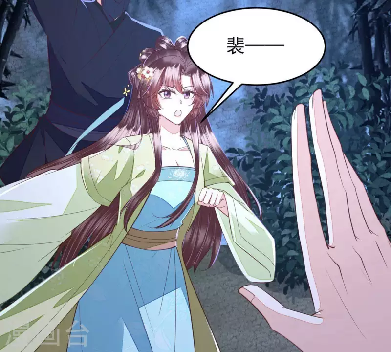 第40话 敢伤她，你找死！(1/2)-第40话