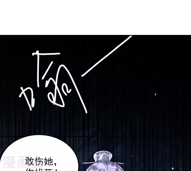 第40话 敢伤她，你找死！(1/2)-第40话
