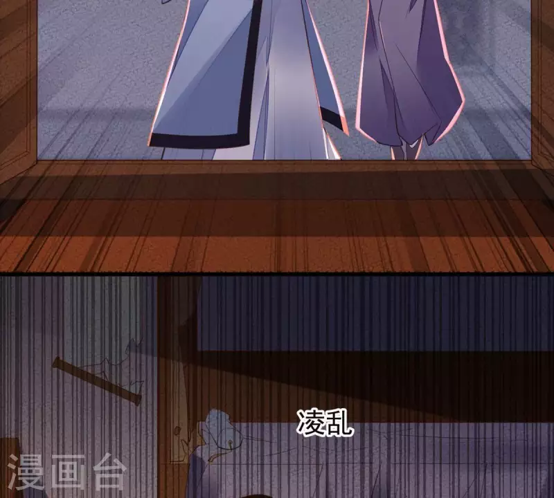 第40话 敢伤她，你找死！(1/2)-第40话