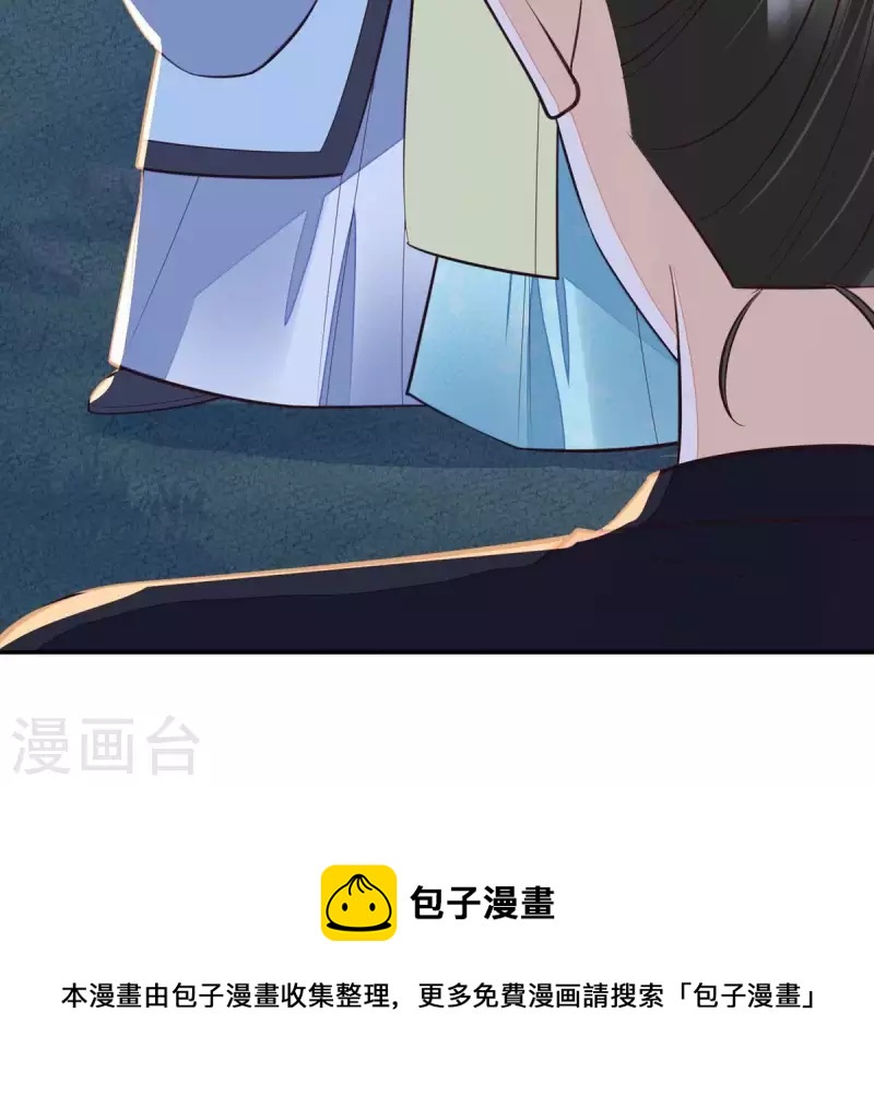 第40话 敢伤她，你找死！(1/2)-第40话