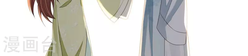 第42话 不愿意接受我的好？(1/3)-第42话