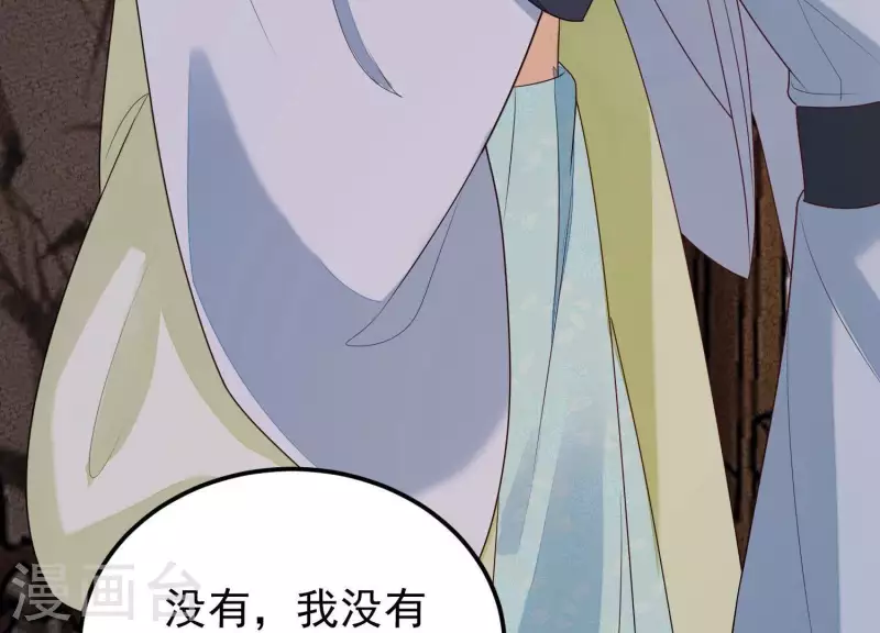 第42话 不愿意接受我的好？(1/3)-第42话