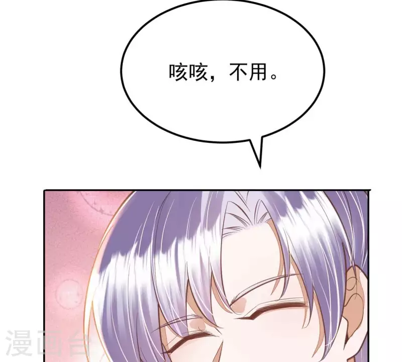 第44话 那就以身相许咯~(1/2)-第44话