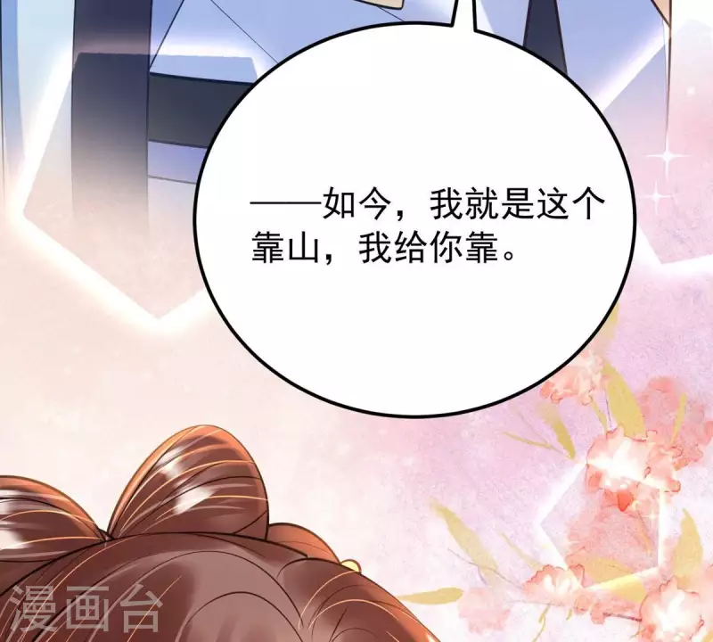 第44话 那就以身相许咯~(1/2)-第44话