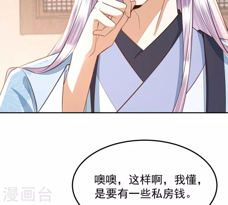 第44话 那就以身相许咯~(1/2)-第44话